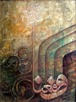 イスラム教 3 Oil Paintings